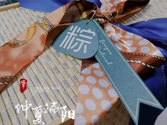 -考文甜品研究社