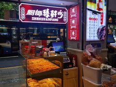 -上海全国土特产食品商场(淮海中路店)