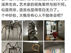 -龙美术馆(西岸馆)
