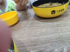 -小谷姐姐麻辣拌·麻辣烫(北辰店)