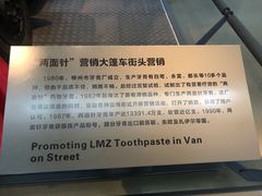 -柳州工业博物馆