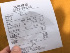 -鸡鸣赐茶(鸡鸣寺路店)
