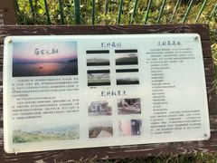 -东极岛景区