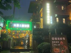 -豆蔻电影主题餐厅(四牌楼店)