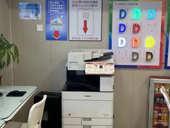-大洋图文(流花店)