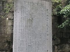 -阳明祠