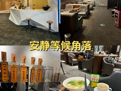 -白云机场易登机休息室