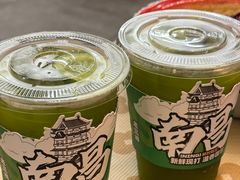 -老三样·旧食新味(船山路店)