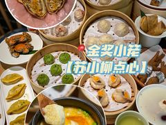 -苏小柳点心·手作小笼包(新街口分院店)