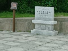 -旅顺博物馆