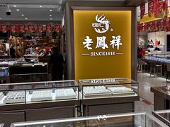 -麦凯乐(开发区店)