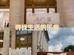 -锦什坊街叁拾伍号大厦