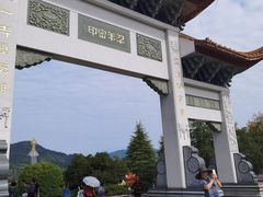 -密印寺
