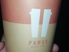-PAUSE(恒大广场店)