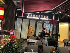 -Mezomd曼索蒂西班牙餐厅(广粤店)