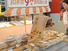 -沃尔玛超市(武侯店)