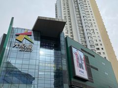 -大悦城(沈阳中街店)