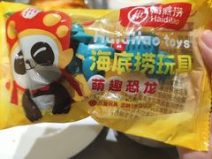 -海底捞火锅(江北万达商业广场店)
