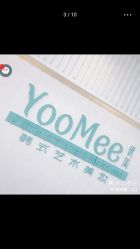 -YooMee优美智能科技美肤机构