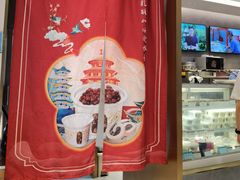 -三元梅园(团结湖店)