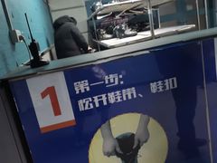 -松江大学城体育馆滑冰馆