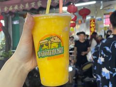 -有间冰室(侨港风情街店)