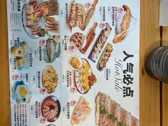 -Sushi Love 创意寿司(丽影广场店)