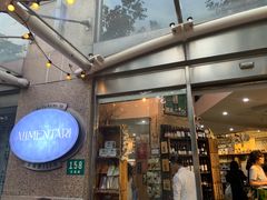 门面-Alimentari早午餐(安福路店)