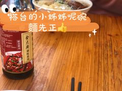 蟹王膏河粉-荔林食店(西华路店)