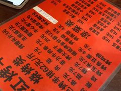-玫瑰红烤羊排(北新桥三条店)