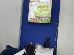 -啊荣馄饨(复旦软件园店)