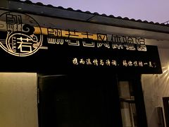 -翩若国风汉服体验馆