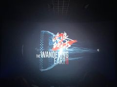 -博纳UA影城(KK Mall IMAX店)