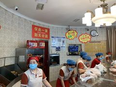 -老杨家熟食店