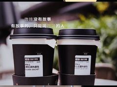 -星巴克臻选(成都太古里店)