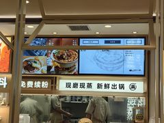 -小满手工粉(北京富力广场店)