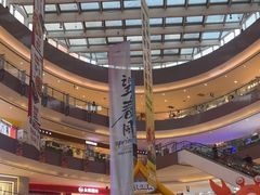 -宝龙城(杭州滨江店)