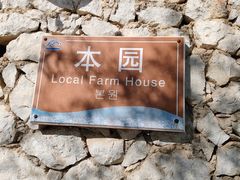 -南诏风情岛