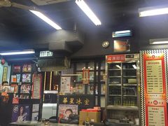 -华星冰室(湾仔店)