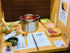 -独食火锅·半米屋台(望平街店)