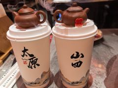 -山四砂锅(太原钟楼街店)