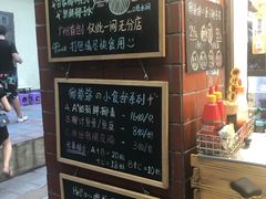 -椰爺爺·椰子冻砵仔糕