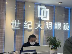-世纪大明眼镜·林德伯格·蔡司官方授权店(武昌旗舰店)