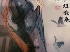 -作幺探案馆·剧本杀实景搜证