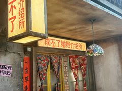 -五马集·海鲜·温州大牌档(黑金冠五马街十字路口店)