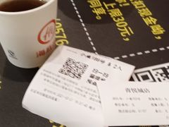 -海底捞火锅(青悦城店)