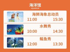 -哈尔滨极地公园