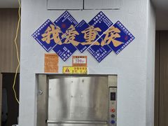 -市井川菜(江宁店)
