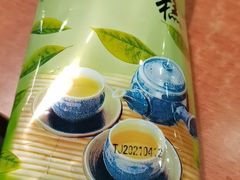 -康乐
