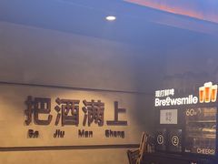 -记忆串城·东北烧烤·小龙虾·大型团建(南油店)
